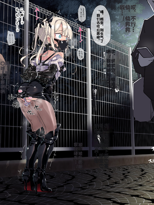 [Fanbox] ura macoto_0848_20231231_7229675_20