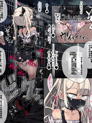 [Fanbox] ura macoto_0850_20231231_7229675_22