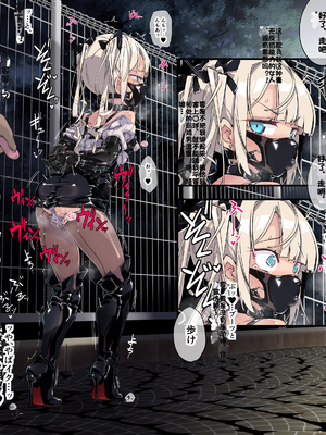 [Fanbox] ura macoto_0852_20231231_7229675_24