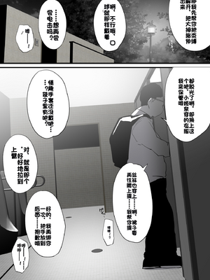 [Fanbox] ura macoto_0857_20231231_7229675_29