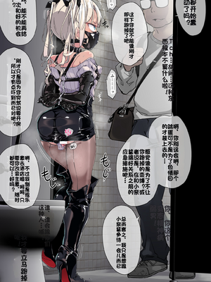 [Fanbox] ura macoto_0862_20231231_7229675_34