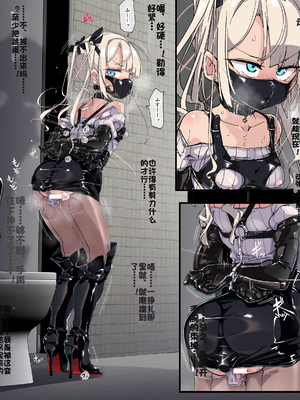 [Fanbox] ura macoto_0865_20231231_7229675_37