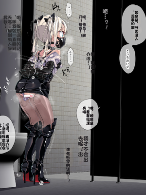 [Fanbox] ura macoto_0867_20231231_7229675_39