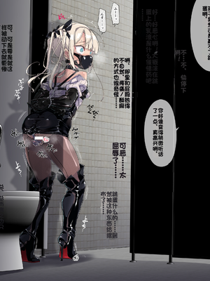 [Fanbox] ura macoto_0869_20231231_7229675_41