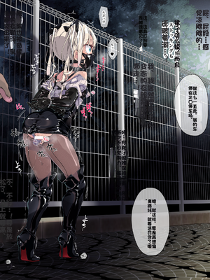 [Fanbox] ura macoto_0871_20231231_7229675_43