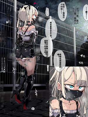 [Fanbox] ura macoto_0874_20231231_7229675_46