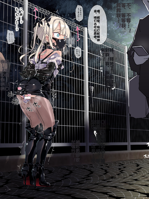 [Fanbox] ura macoto_0876_20231231_7229675_48