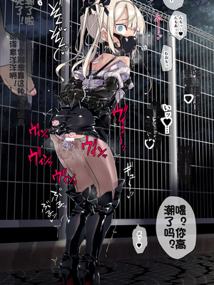 [Fanbox] ura macoto_0879_20231231_7229675_51