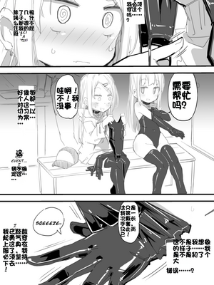 [Fanbox] ura macoto_0886_20240106_7260182_2