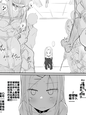 [Fanbox] ura macoto_0887_20240106_7260182_3