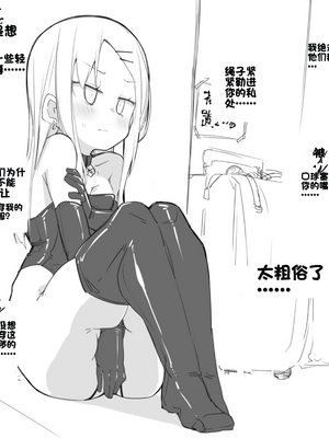 [Fanbox] ura macoto_0888_20240106_7260182_4