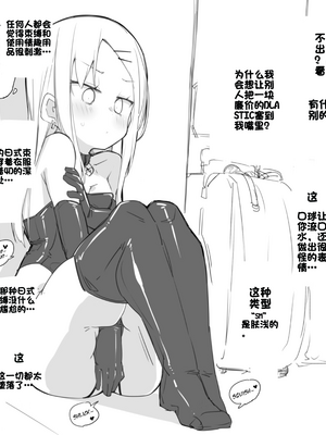 [Fanbox] ura macoto_0889_20240106_7260182_5