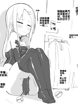 [Fanbox] ura macoto_0890_20240106_7260182_6