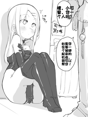 [Fanbox] ura macoto_0891_20240106_7260182_7