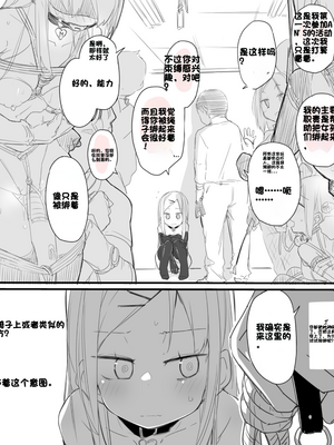 [Fanbox] ura macoto_0892_20240106_7260182_8