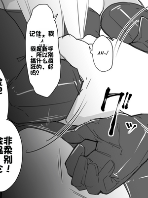 [Fanbox] ura macoto_0893_20240106_7260182_9