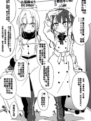 [Fanbox] ura macoto_0908_20240204_7410852_1