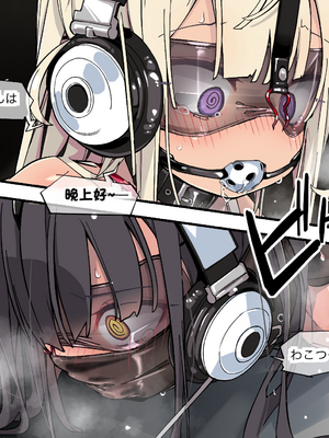 [Fanbox] ura macoto_0917_20240204_7410852_10