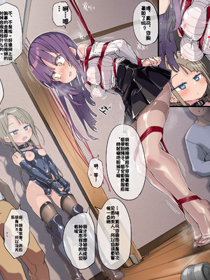 [Fanbox] ura macoto_0943_20240305_7566044_4