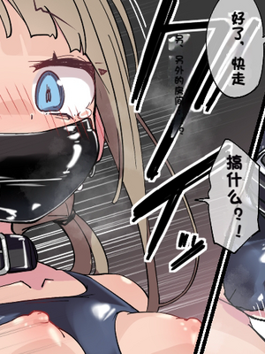 [Fanbox] ura macoto_0966_20240305_7566044_27