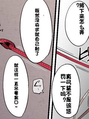 [Fanbox] ura macoto_0987_20240308_7580729_20