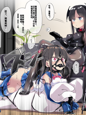 [Fanbox] ura macoto_0994_20240409_7745986_6