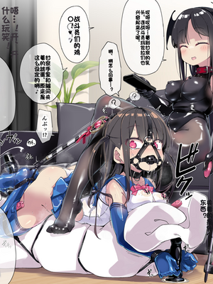 [Fanbox] ura macoto_0999_20240409_7745986_11