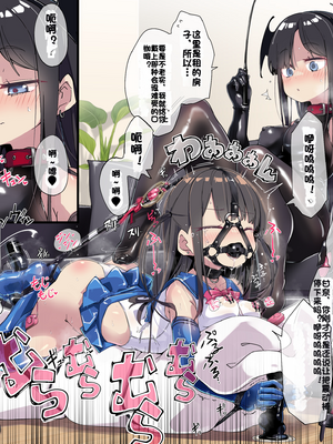 [Fanbox] ura macoto_1019_20240409_7745986_31