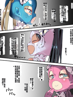 [Fanbox] ura macoto_1038_20240531_8008001_11