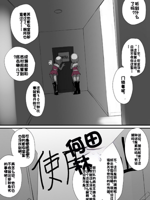 [Fanbox] ura macoto_1054_20240715_8238129_2