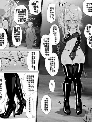 [Fanbox] ura macoto_1116_20240911_8539054_4