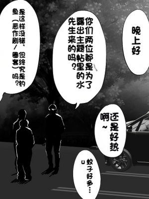 [Fanbox] ura macoto_1119_20240911_8539054_7