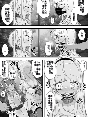 [Fanbox] ura macoto_1156_20241024_8761954_4