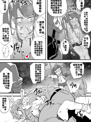 [Fanbox] ura macoto_1157_20241024_8761954_5