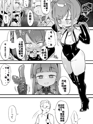 [Fanbox] ura macoto_1159_20241024_8761954_7