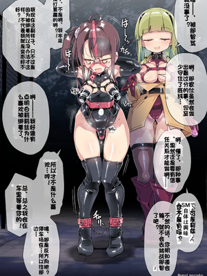 [Fanbox] ura macoto_1169_20241024_8761954_17