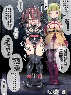 [Fanbox] ura macoto_1181_20241024_8761954_29