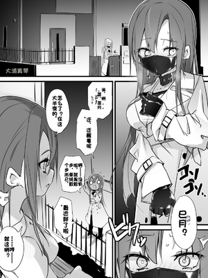 [Fanbox] ura macoto_1297_20250421_9750061_1