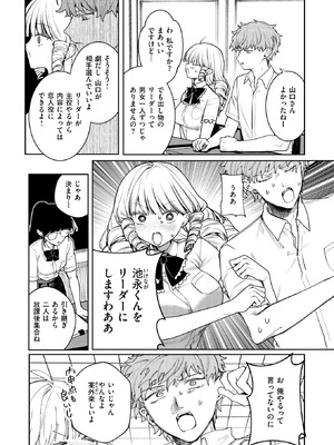 [ツノニガウ] まばゆい君に_192_dbyx