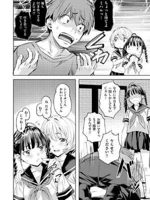 [長頼] サマースパイス_032_hqri