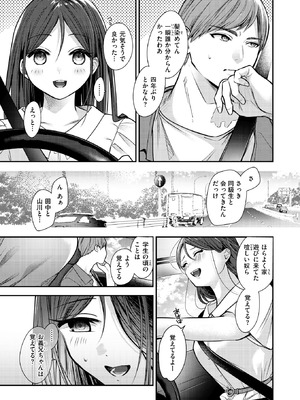 [瀬尾日々照] ステアリング_166_qurj