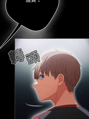 遊戲不能這樣玩 108-109話_108_01_gsvq