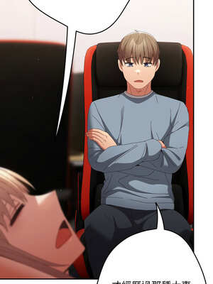 遊戲不能這樣玩 108-109話_108_04_yhrs