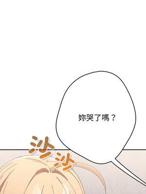 遊戲不能這樣玩 108-109話_108_07_porn