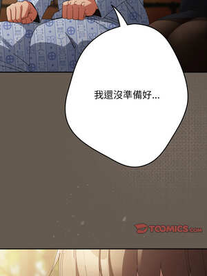 遊戲不能這樣玩 108-109話_108_11_rxct