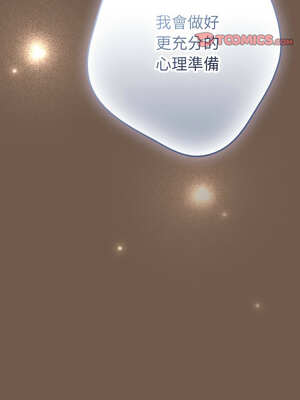 遊戲不能這樣玩 108-109話_108_14_aded