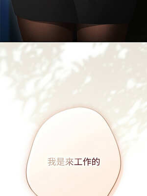 遊戲不能這樣玩 108-109話_108_18_mntv