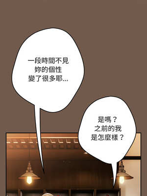 遊戲不能這樣玩 108-109話_109_09_vkba