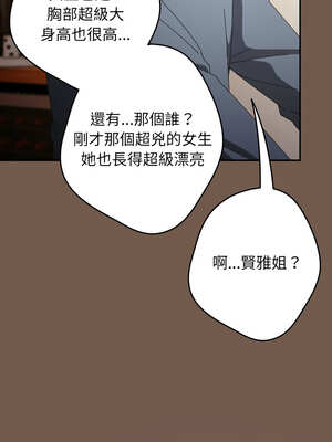 遊戲不能這樣玩 108-109話_109_10_jdkf