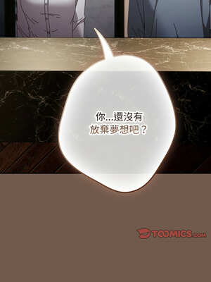 遊戲不能這樣玩 108-109話_109_11_bhis